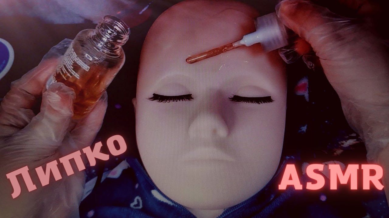 ASMR Facial massage with oil