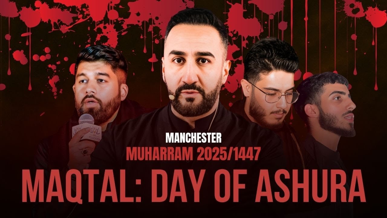 MAQTAL: Day of Ashura | Dr. Sayed Ammar Nakshawani | MYF Muharram 2025/1447