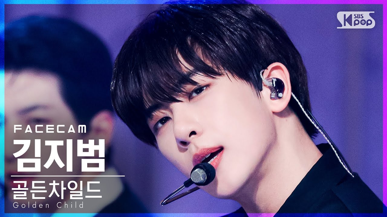 [페이스캠4K] 골든차일드 김지범 'DDARA' (Golden Child KIM JI BEOM FaceCam)│@SBS Inkigayo_2021.10.10.