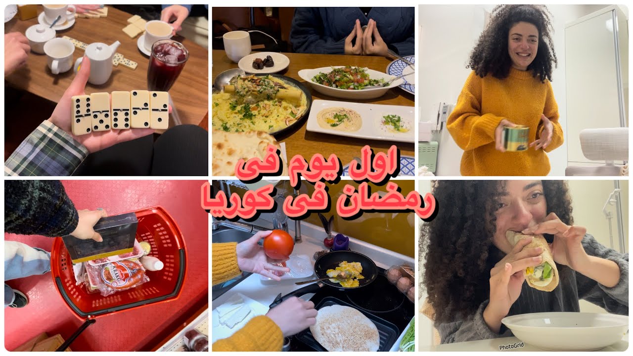 رمضان فى كوريا|تسوق فى سوبر ماركت عربى |مشترياتى لرمضان|فطاراول يوم|جوله فى ايتاوون|هنعمل سحور