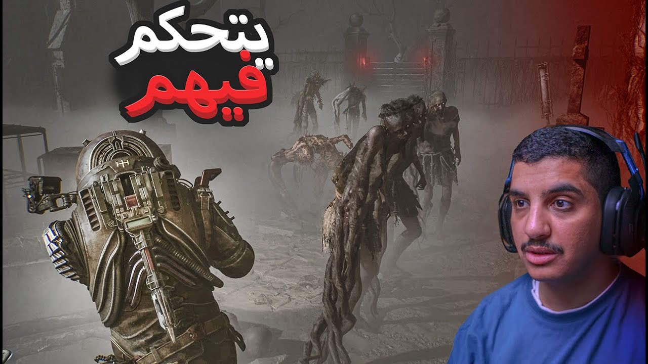 الحضور الخفي مترجمة #8|🔮Cronos: The New Dawn