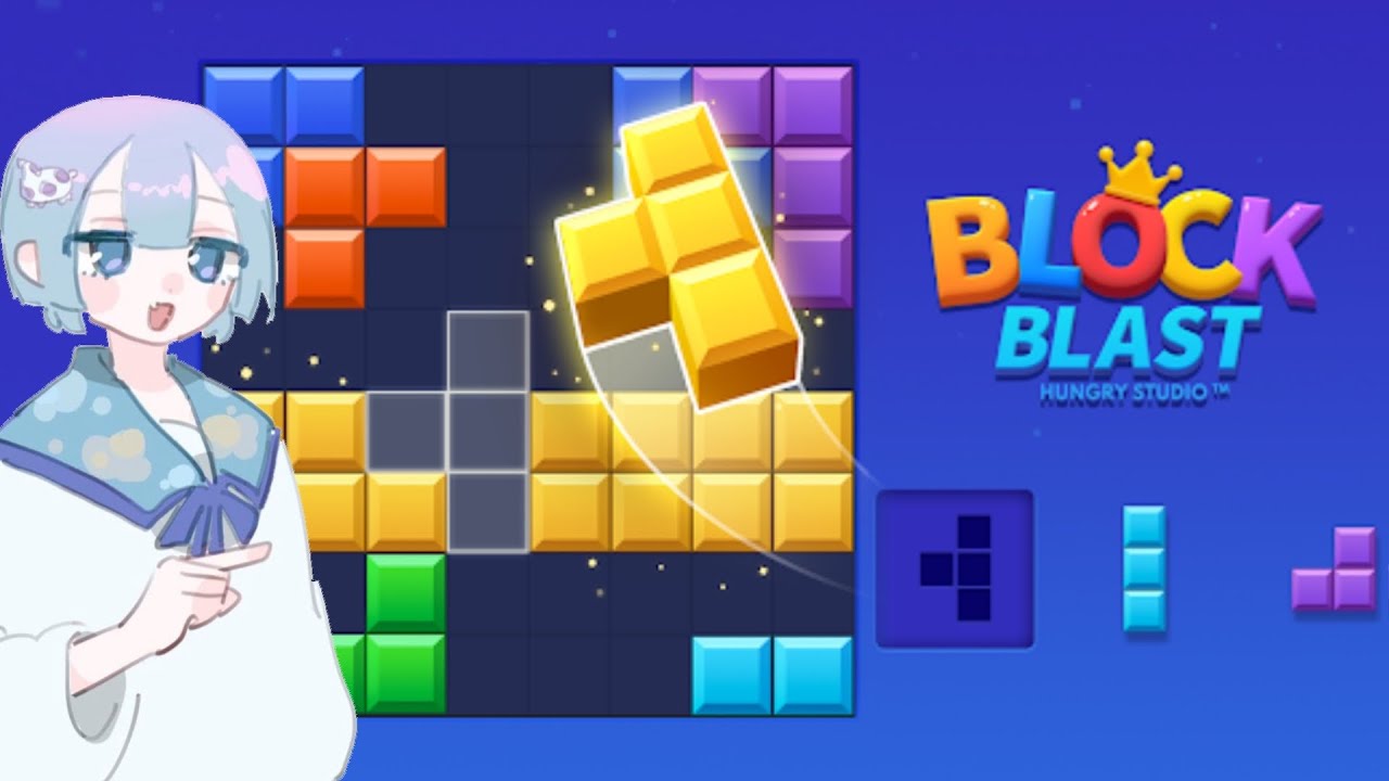 ちるちるもぅもぅwithブロブラ ＃ブロックブラスト #Blockblast ＃HungryStudio #ゲーム  #パズル #ゲーム実況 【ブロックブラスト/BlockBlast】 #縦型配信