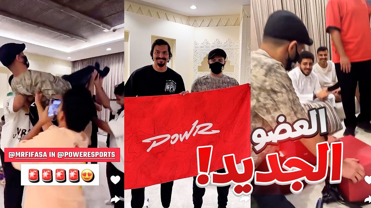 مستر فيفا في قصر باور! ~ سنابات باور #2