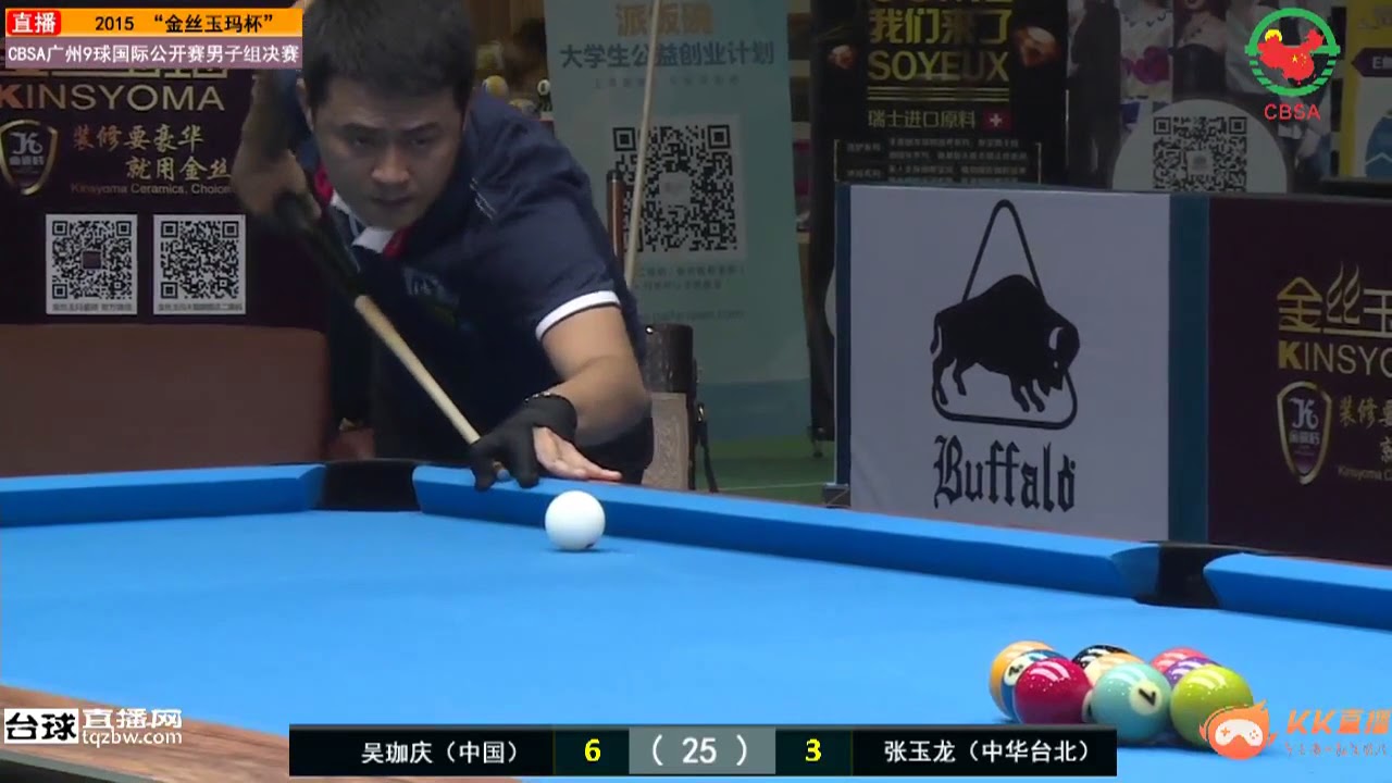 Chang Yu Lung 9ball break - Taiwan (撞球慢動作系列 - 衝球 - 張玉龍)