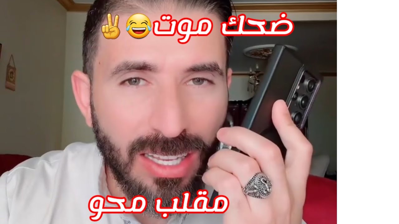 مقلب ضحكتها هتجيب بوليس الاداب😂ابني بلع الخطابني بلع الشريحه😂ضحكتها هتجيب بوليس الاداب