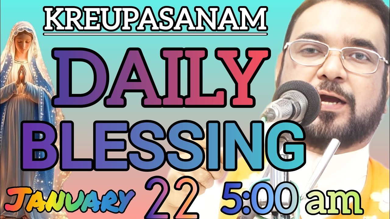 January 22 അനുദിന അനുഗ്രഹ പ്രാർത്ഥന നിയോഗം സമർപ്പിച്ചു പ്രാർത്ഥിക്കുക.. #motivation 