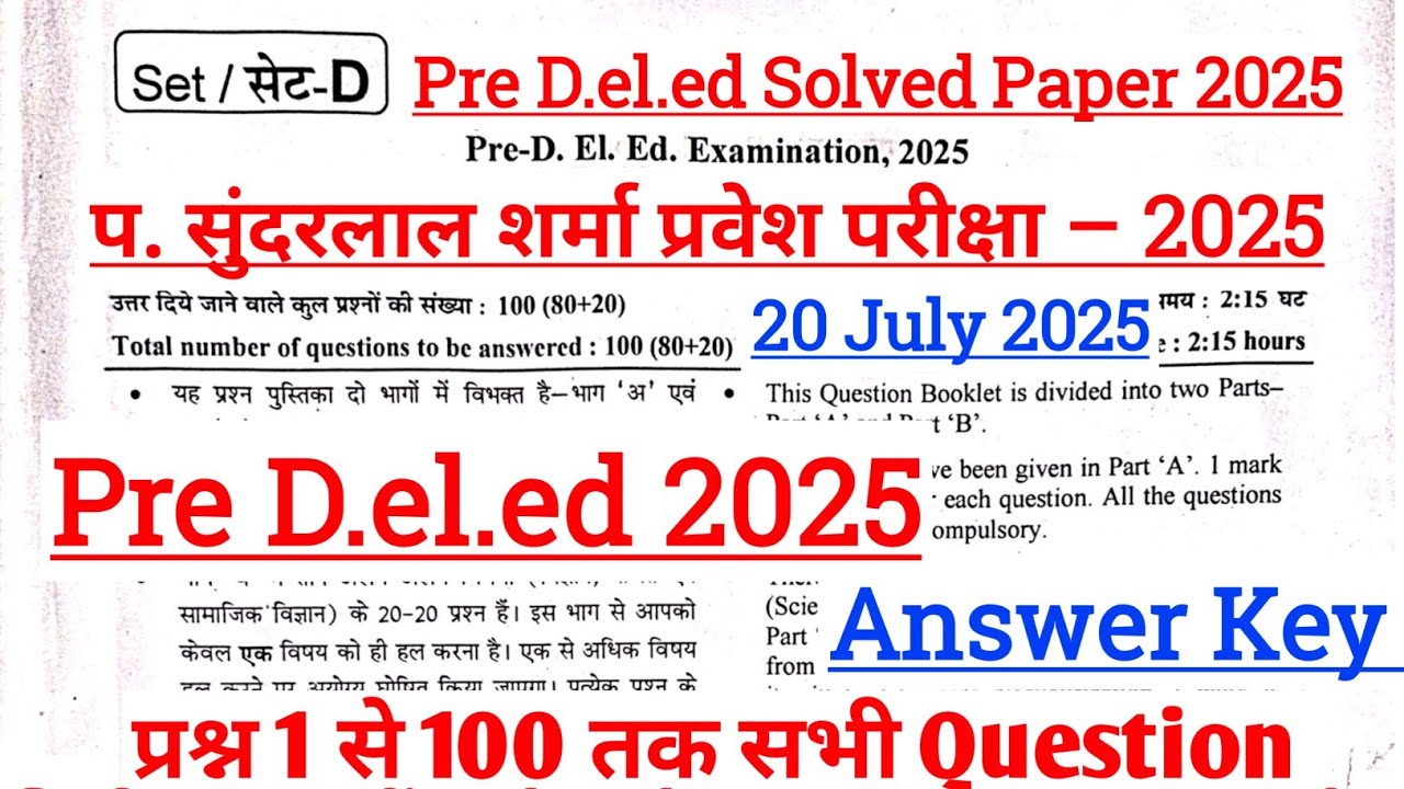 PSSOU D.El.Ed 2025 Model Answer 2025,PRE DELED MODEL ANSWER,Pt Sundarlal sharma MODEL ANSWER 20 JULY