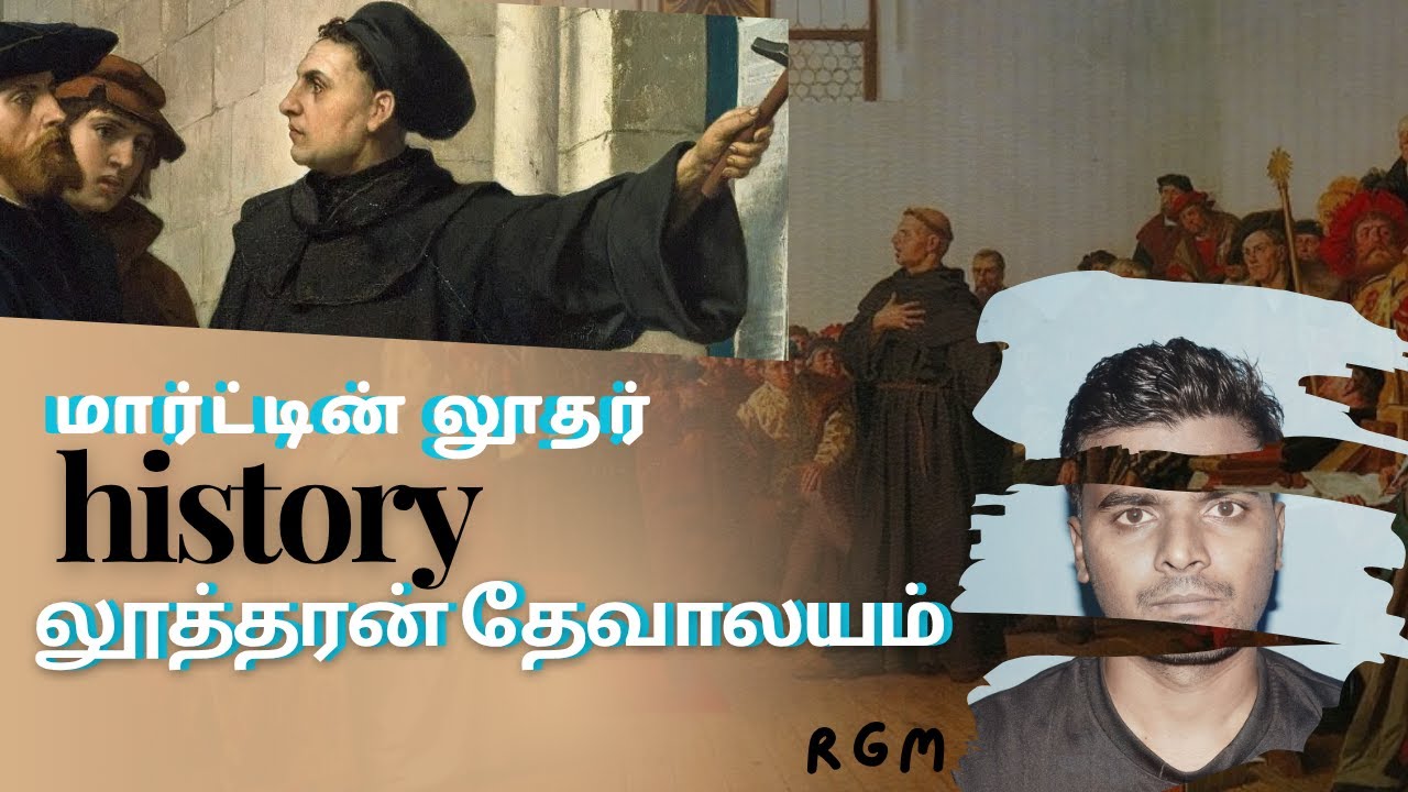 😱 Martin Luther history in Tamil | Luthern Church history | Richard George Muller | RGM