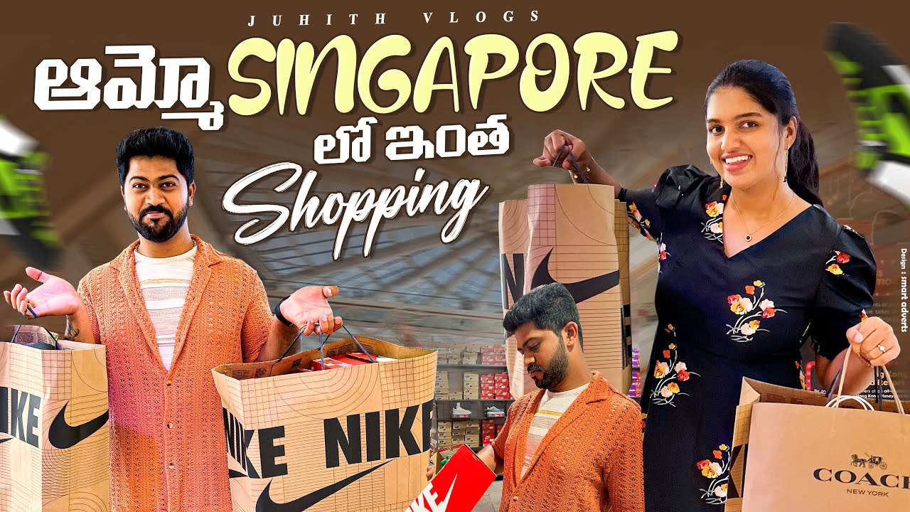 |Singapore లో మా Luxury Shopping Experience😍My Dream Bag💖GIFTED💖|Day-5 in Singapore🌎||