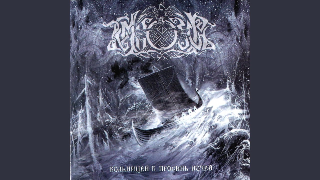 Arkona
