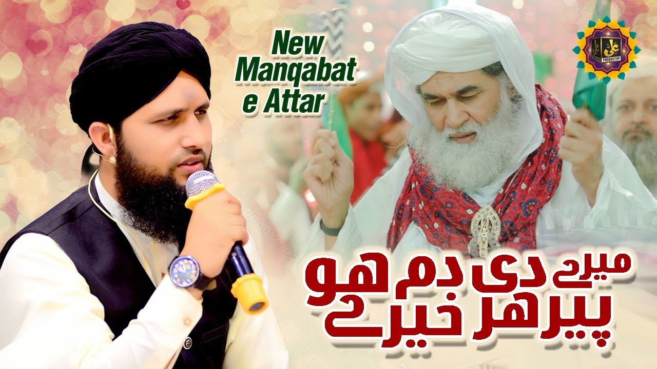 Asad Raza Attari - Manqabat e Attar - Mery Peer Di Her Dam Khair Howy - Asad Attari - Ali Production