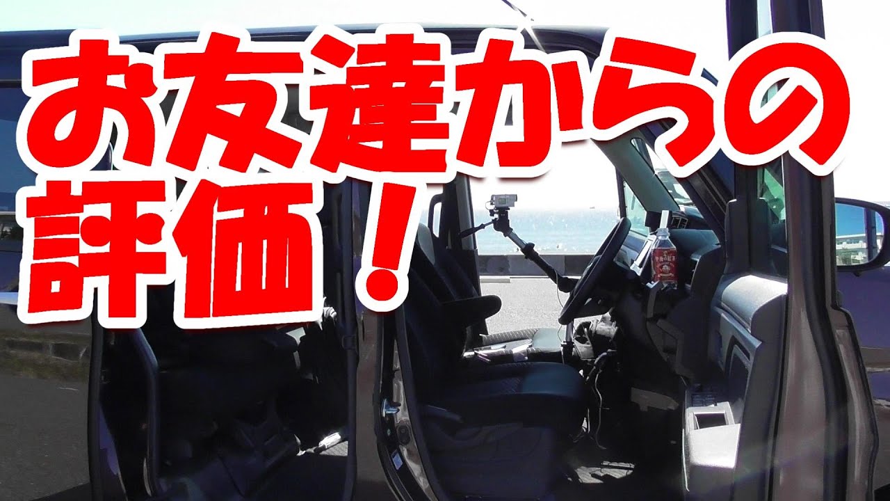 【実況車載動画】#248 ルーミー 私の周囲からの評価！