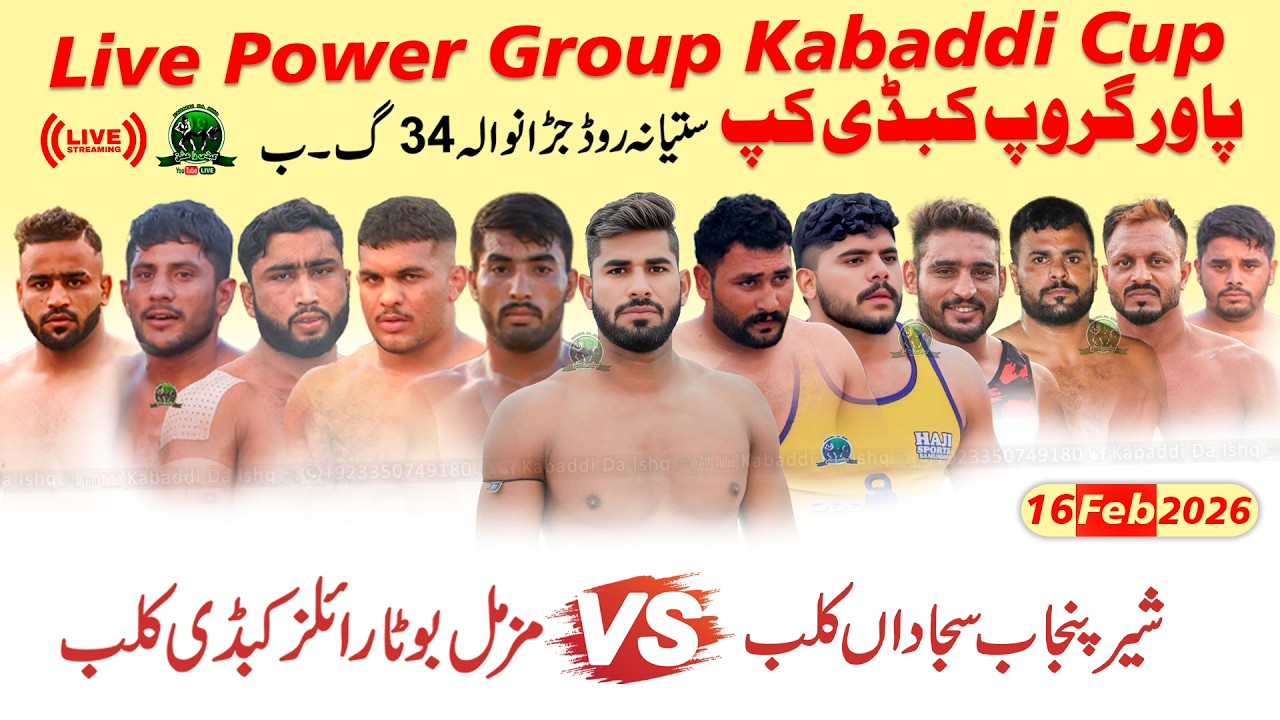 🔴 LIVE Chak 34 GB Open Kabaddi Match Power Show Kabaddi Cup | MUzmal Royal 🆚 Shere E Punjab Sajjdan