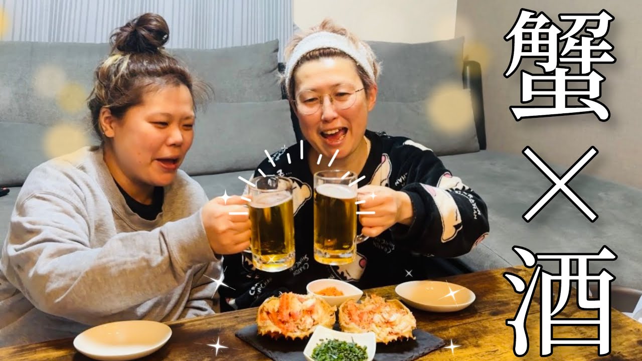 【蟹×酒】タラバガニとビールの日