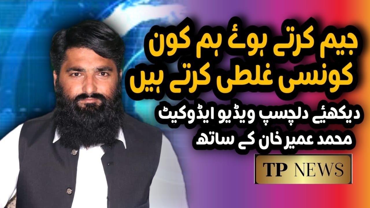 Gym Ka asea Faida Jo Ap Nhi jantaa | #Tpnews #workout
