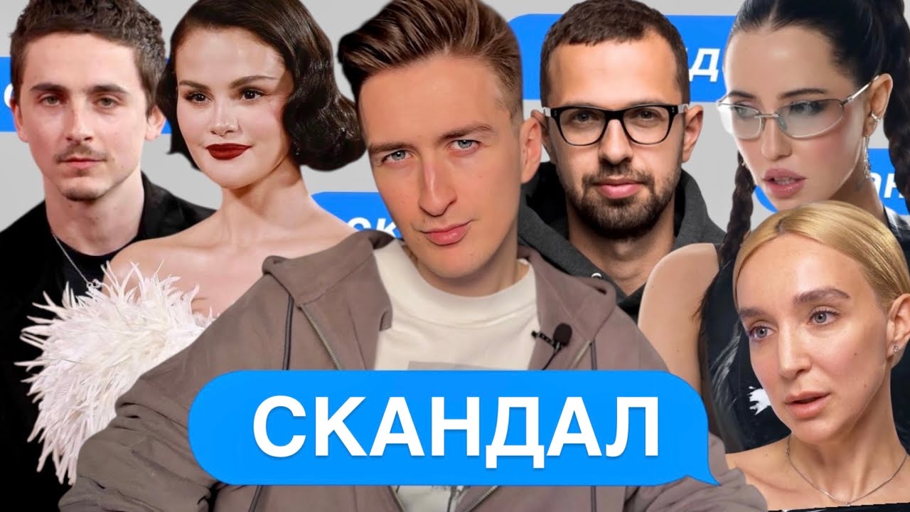 СКІЛЬКИ ЗАРОБИВ ПТУШКІН? МАНДЗЮК ЗАБЛОКУВАЛИ? ДОРОФЕЄВА ПОВЕРТАЄ 505? НУДНЕ ЄВРОБАЧЕННЯ? СКАНДАЛ! 