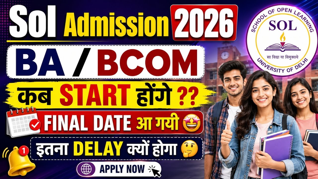Sol Ug Admission 2026 :- Ba / Bcom kab start hoge || #soladmission #du #delhiuniversity #ugadmission