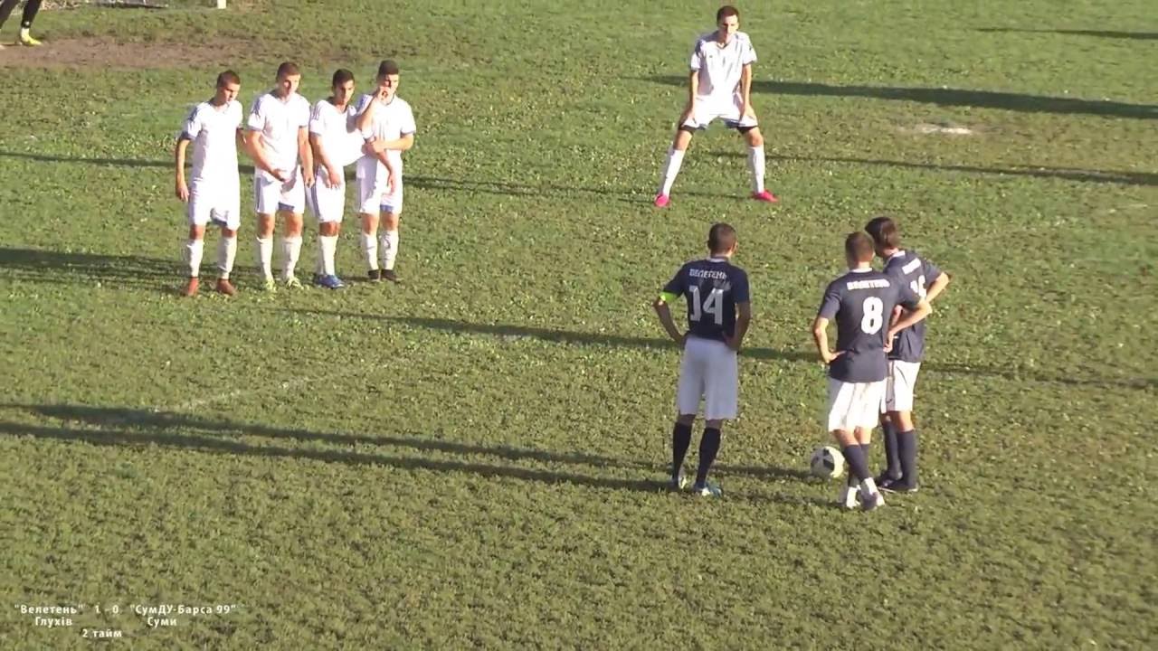 Велетень - СумДУ-Барса 99 (Суми) = 1-0 = 10.09.2016