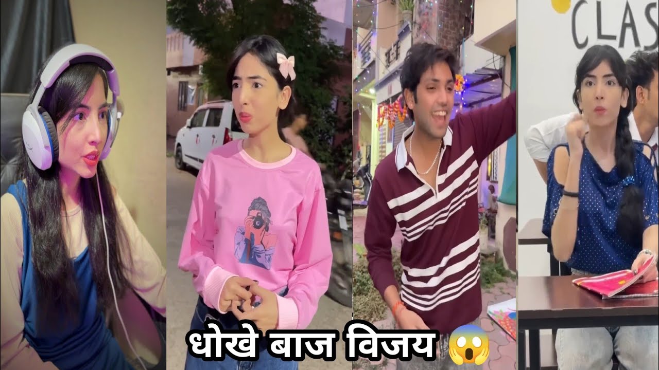  Dhokhebaaj Vijay Ne Kar Di Simran Ke Saath Gaddari || धोखेबाज विजय ने कर दी सिमरन के साथ ग़द्दारी 😱