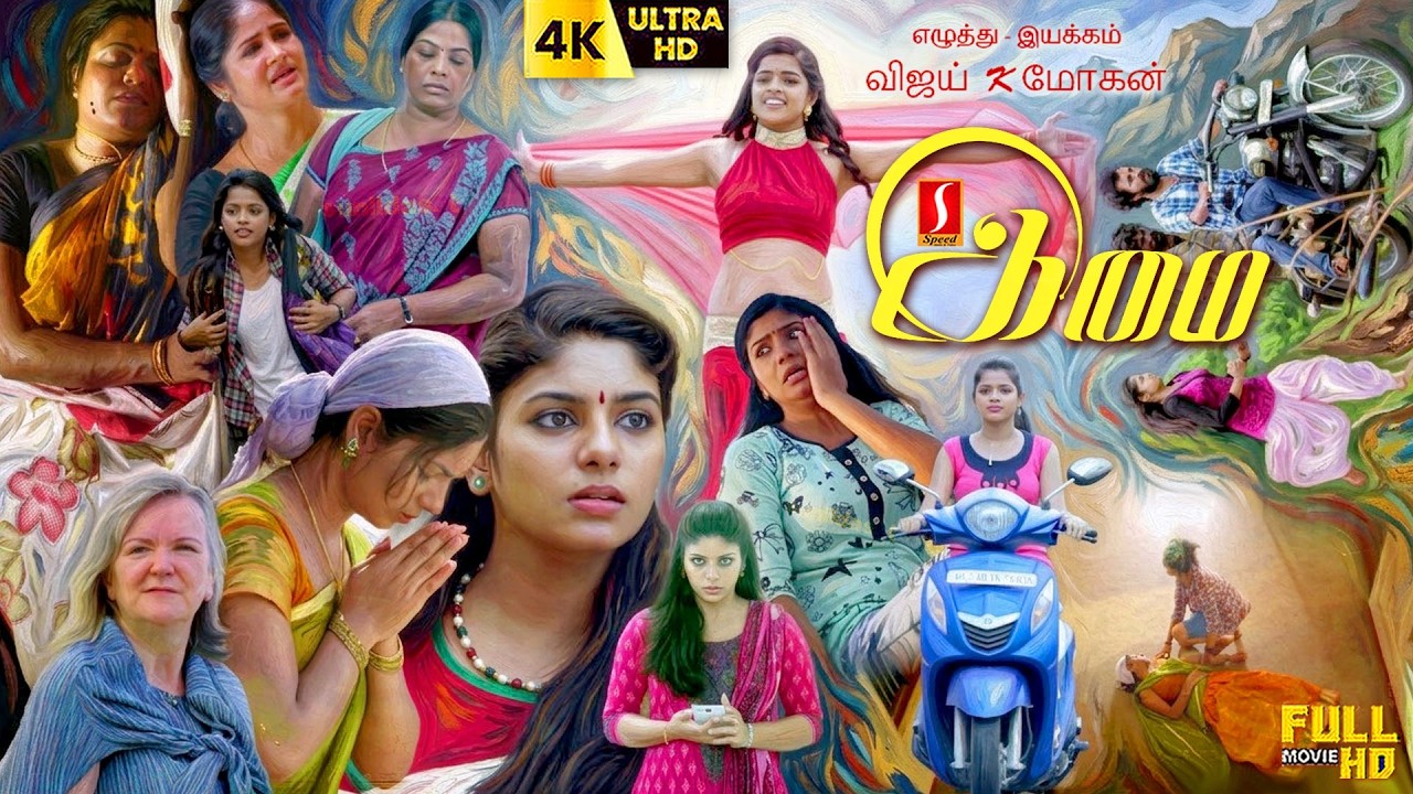Imai Tamil Action Tragic Love Story Full 4K Movie | Sarish | Akshya Priya | Vijay Mohan | Vetrivel