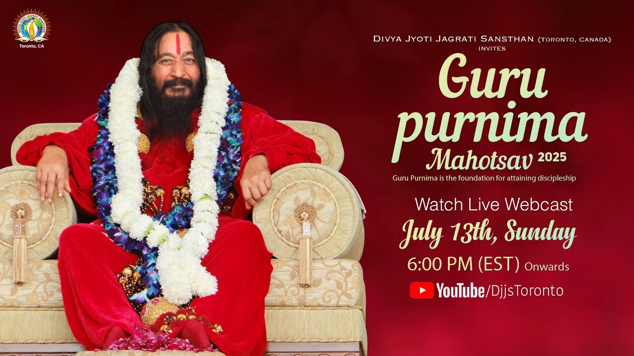 Guru Purnima 2025 Special Live Webcast | गुरुपूर्णिमा महोत्सव | 13th July, 2025