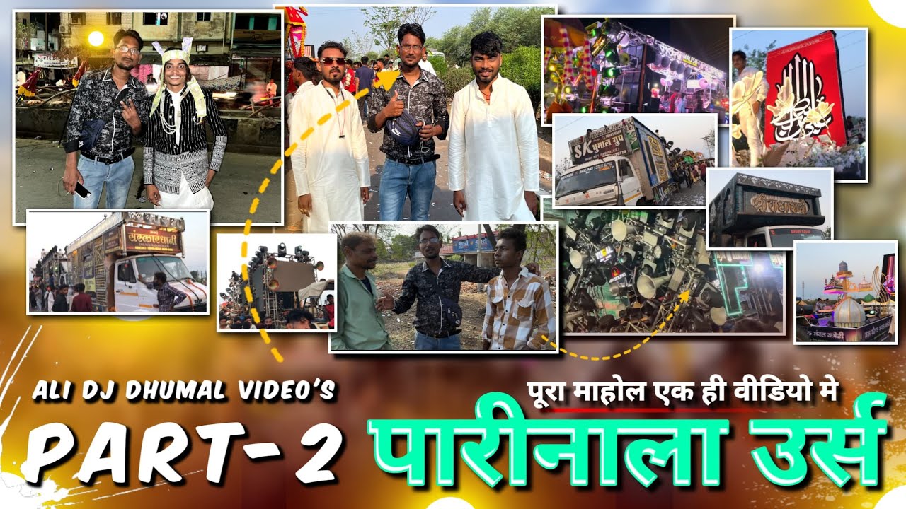 अब City से बाहर का माहौल देखो - Rajnandgaon Parinala Urs 2024 || Vlog Part - 02 ||