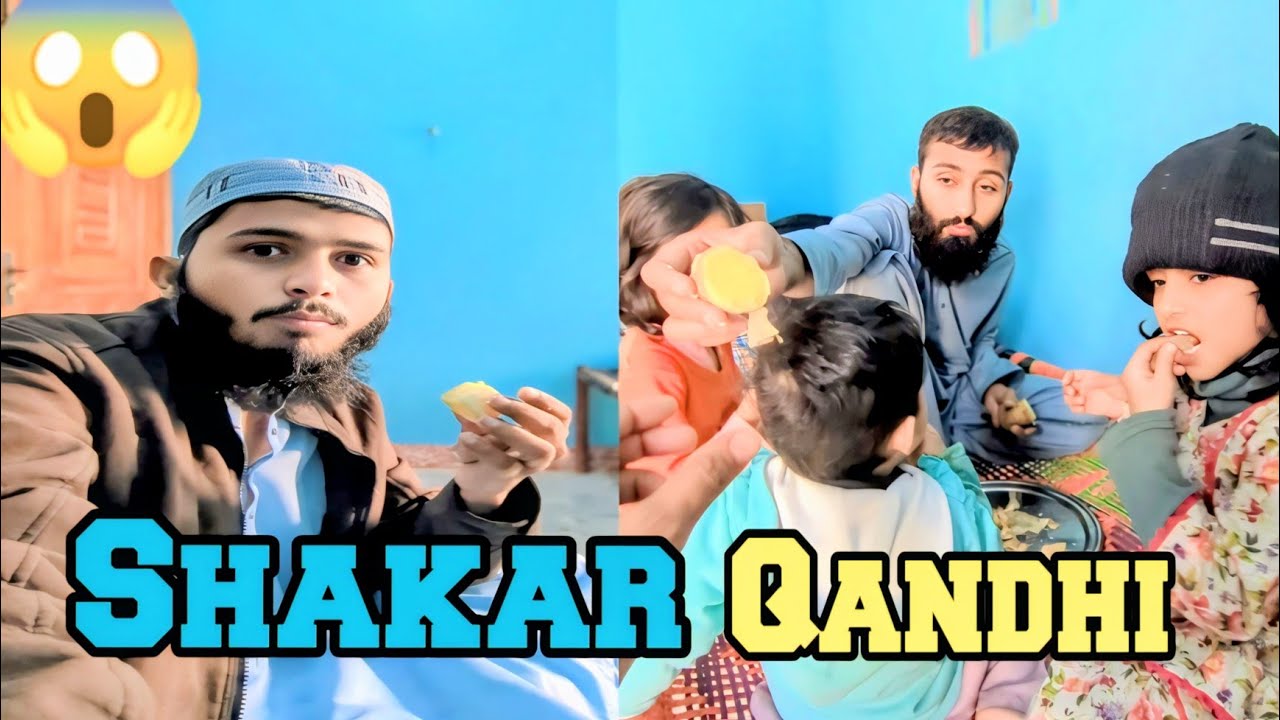 Aaj Hum Chotay🥳Bachon ke Sath shakar gandi kha Rahe Thay😋