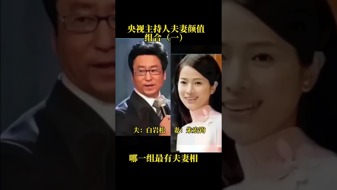 Junxiaokan Entertainment#The entertainment industry#CCTV host#The physical appearance