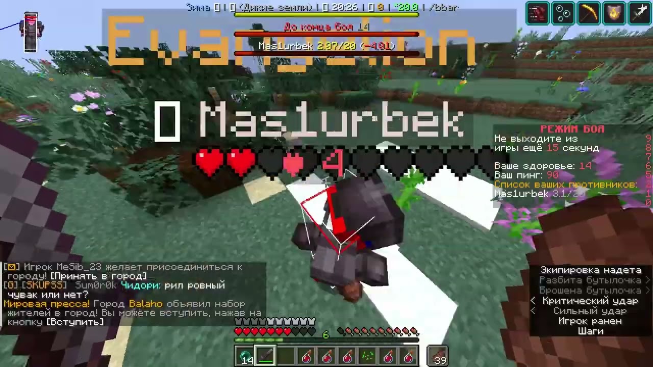 pvp politmine I ft. Jomsborg