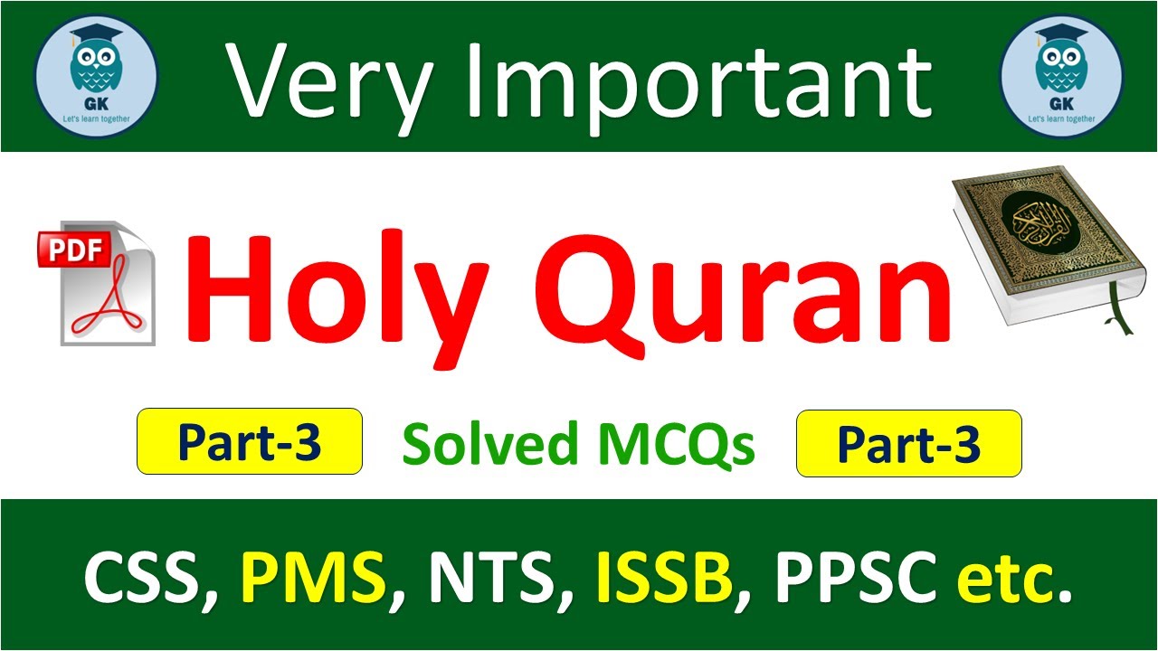 Quran MCQS in English Part 3 | Quran questions with answers | Quran quiz | Islamiat MCQS PMS NTS |GK