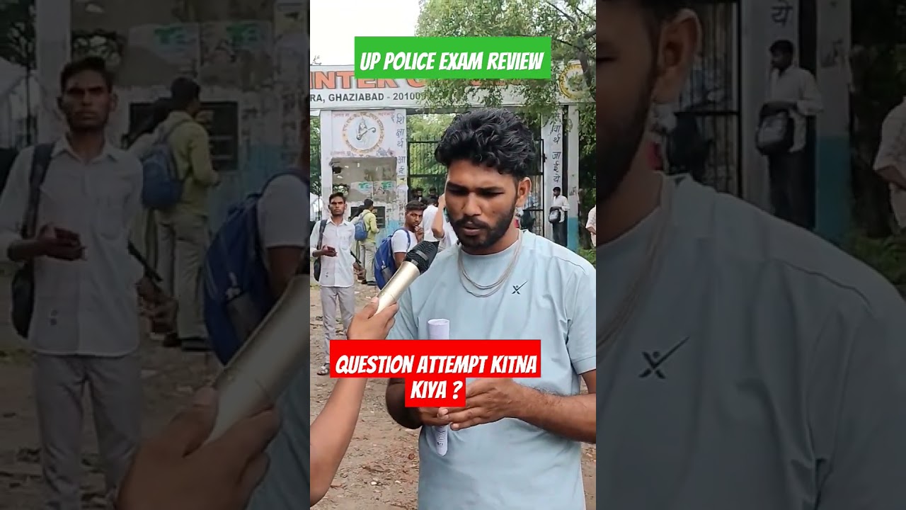 UP police exam review #uppoliceconstable #uppolice #uppolice2024 #humankind #uppoliceexam