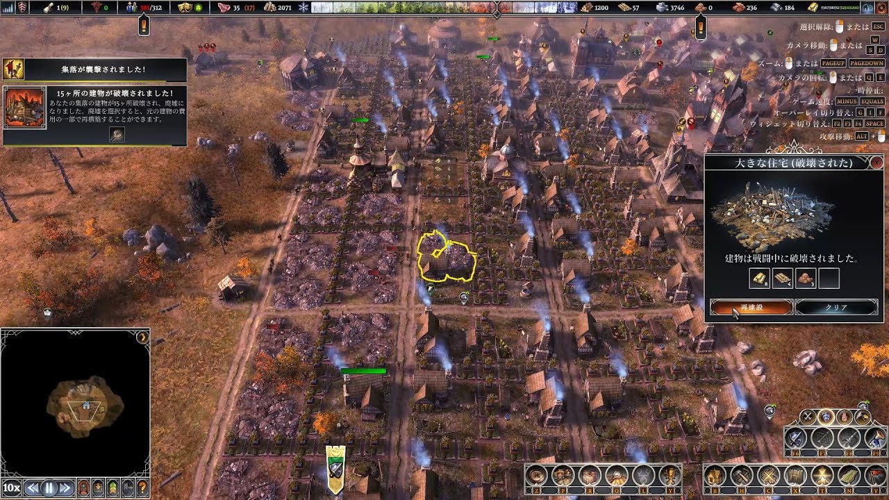 Farthest Frontier   tier4 まであげれました。　次回拠点探しの探索します。