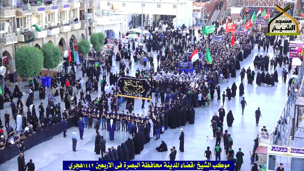 عزاء موكب الشيخ أنصار الامام الحسين عليه السلام في كربلاء المقدسة لسنة 1442 هجرية