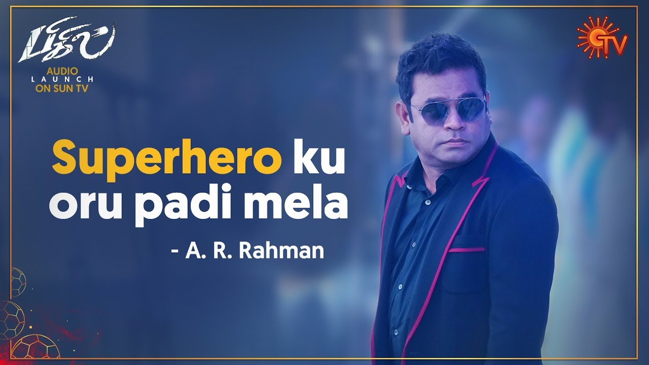 AR Rahman's Speech | Bigil Audio Launch | Sun TV