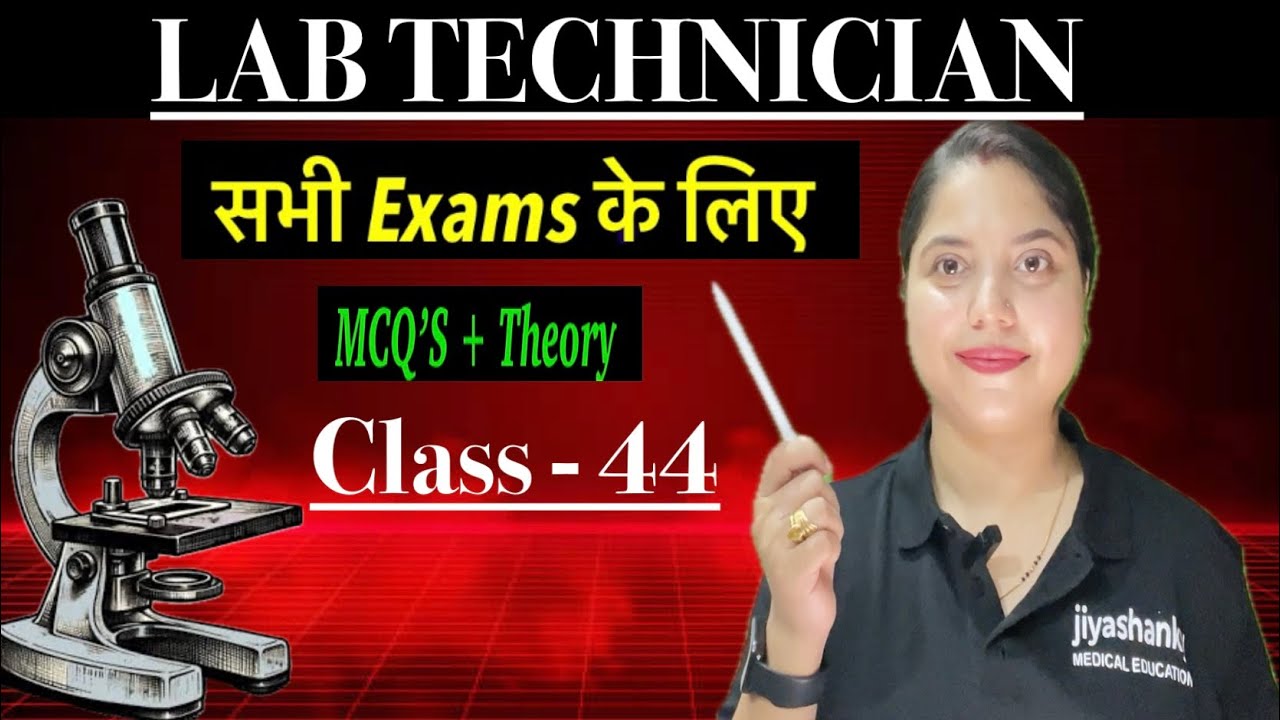 Lab Technician MCQs Class-44 By Jiya Mam #DMLT #HSSC #AIIMS #BSF #RRB #Mpgroup5 #PGI #2026