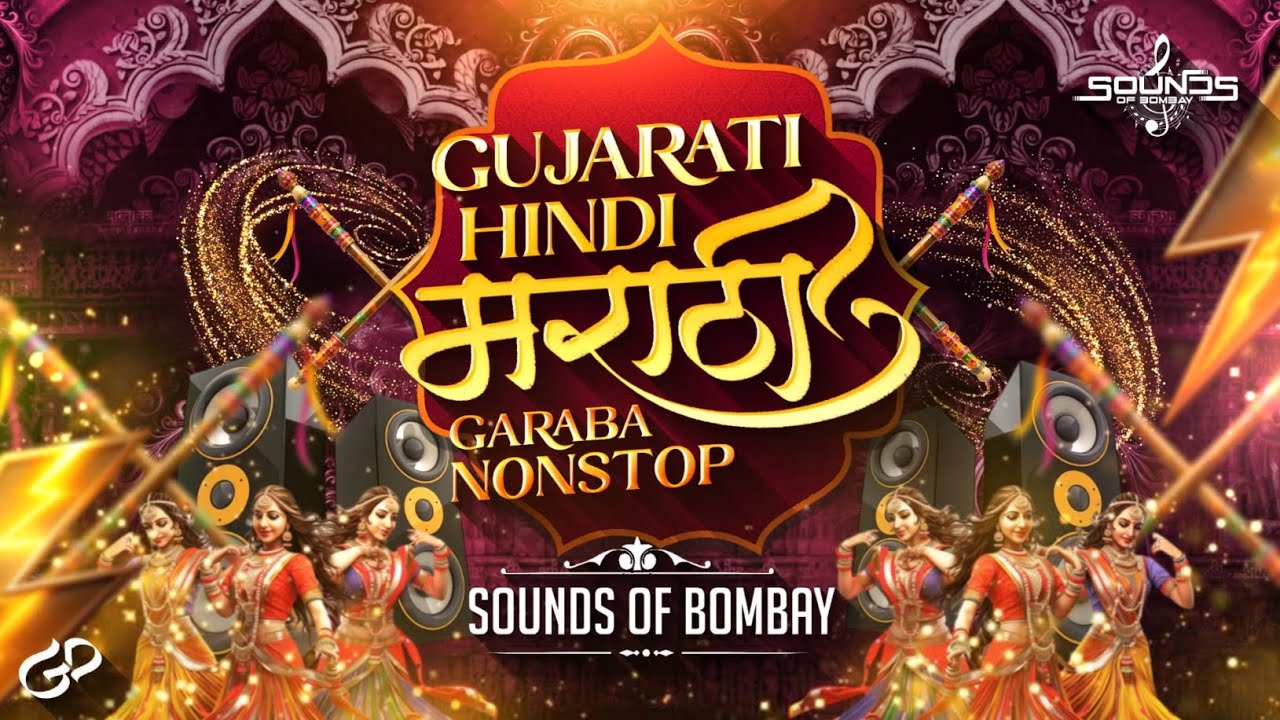 Marathi Hindi Gujarati Nonstop Dandiya Garba | Slow To Fast | SoundS OF BombaY @PratikRemixOfficial 
