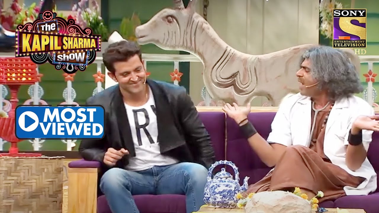 Hrithik ने किया Kapil के Stage को रौशन | The Kapil Sharma Show | Most Viewed