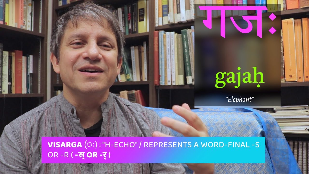 Introductory Sanskrit @ UBC [4.5]: Sandhi - Visarga Sandhi