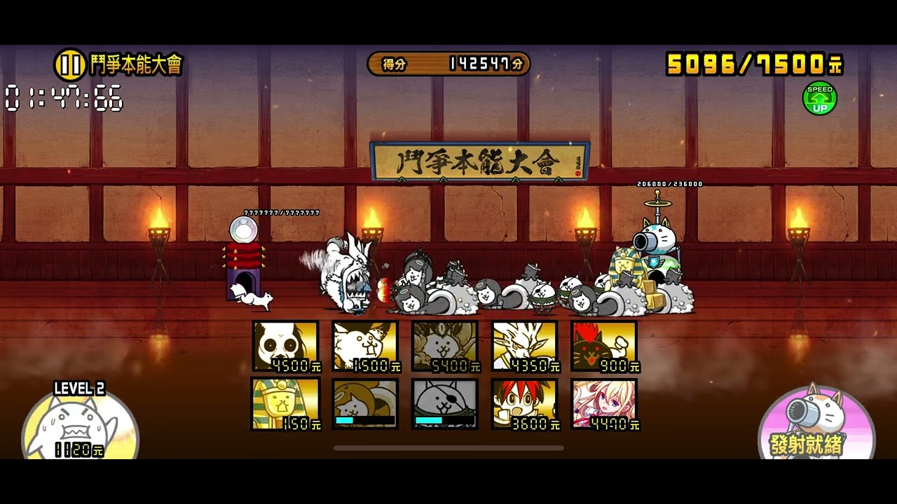 鬥爭本能玉 善於攻擊 3290958分1%