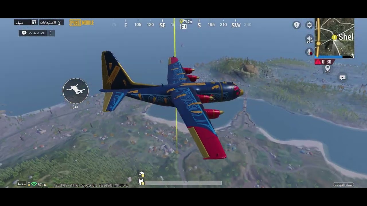 ببجي موبايل 
