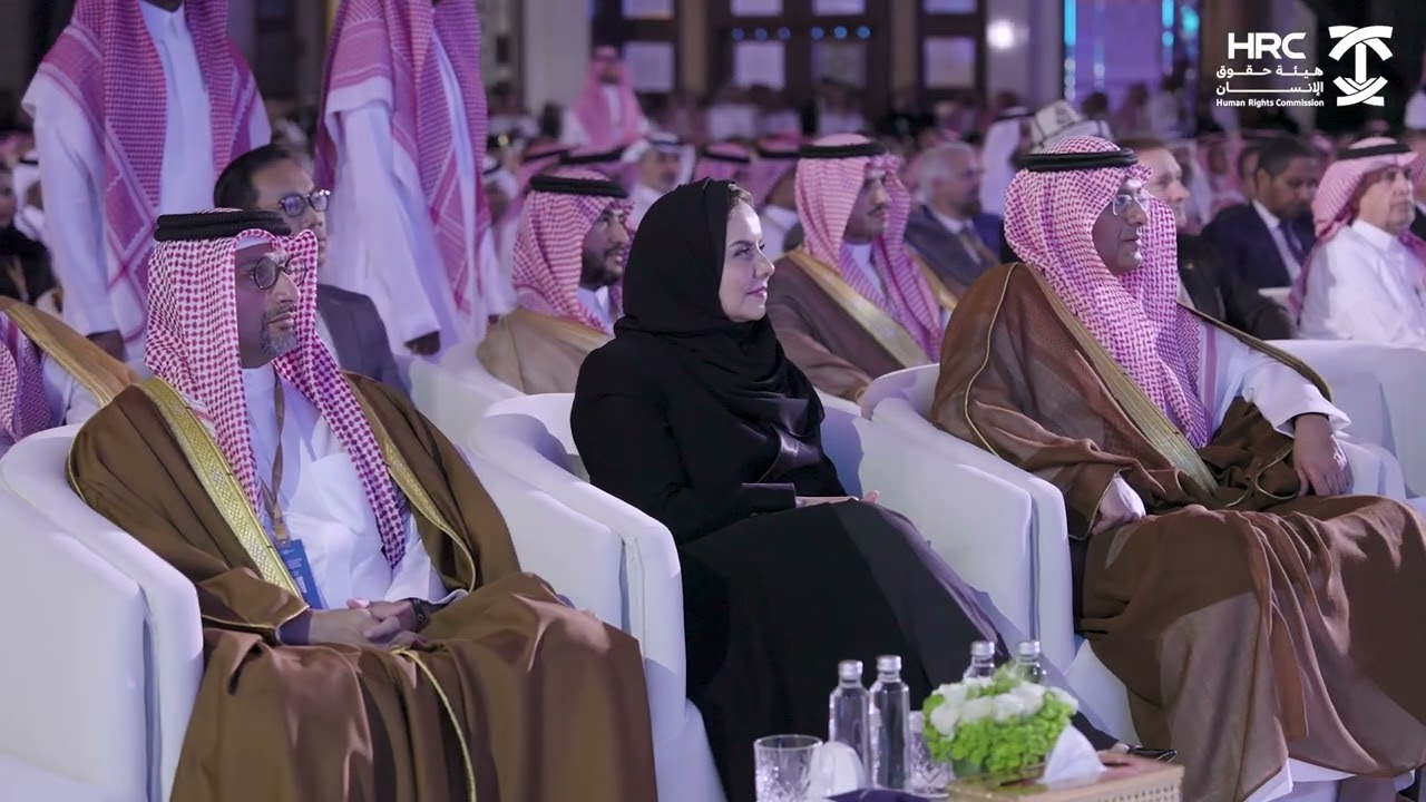 مشاركة معالي رئيس هيئة حقوق الإنسان د. هلا بنت مزيد التويجري في المنتدى الدولي للأمن السيبراني 2025