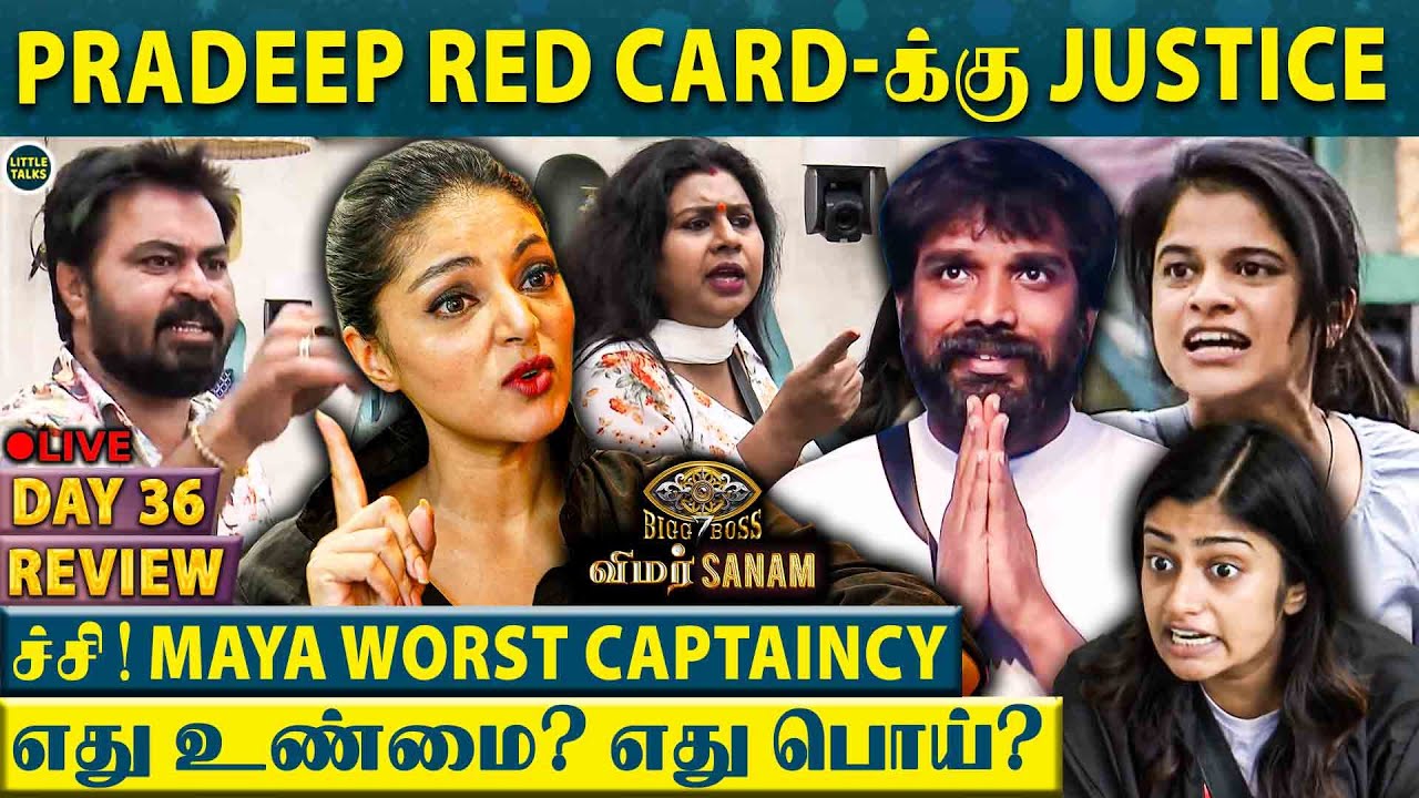 “Pradeep-க்கு Red Card கொடுத்ததுக்கு இதுதான் Reason😡..அசிங்கமா இருக்கு சொல்லவே”- BB 7 Day 36