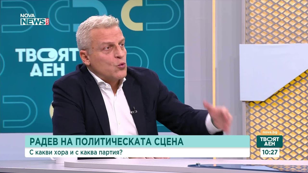 Петър Москов: Участието на България в Съвета за мир е прибързано и без ясна стратегическа полза