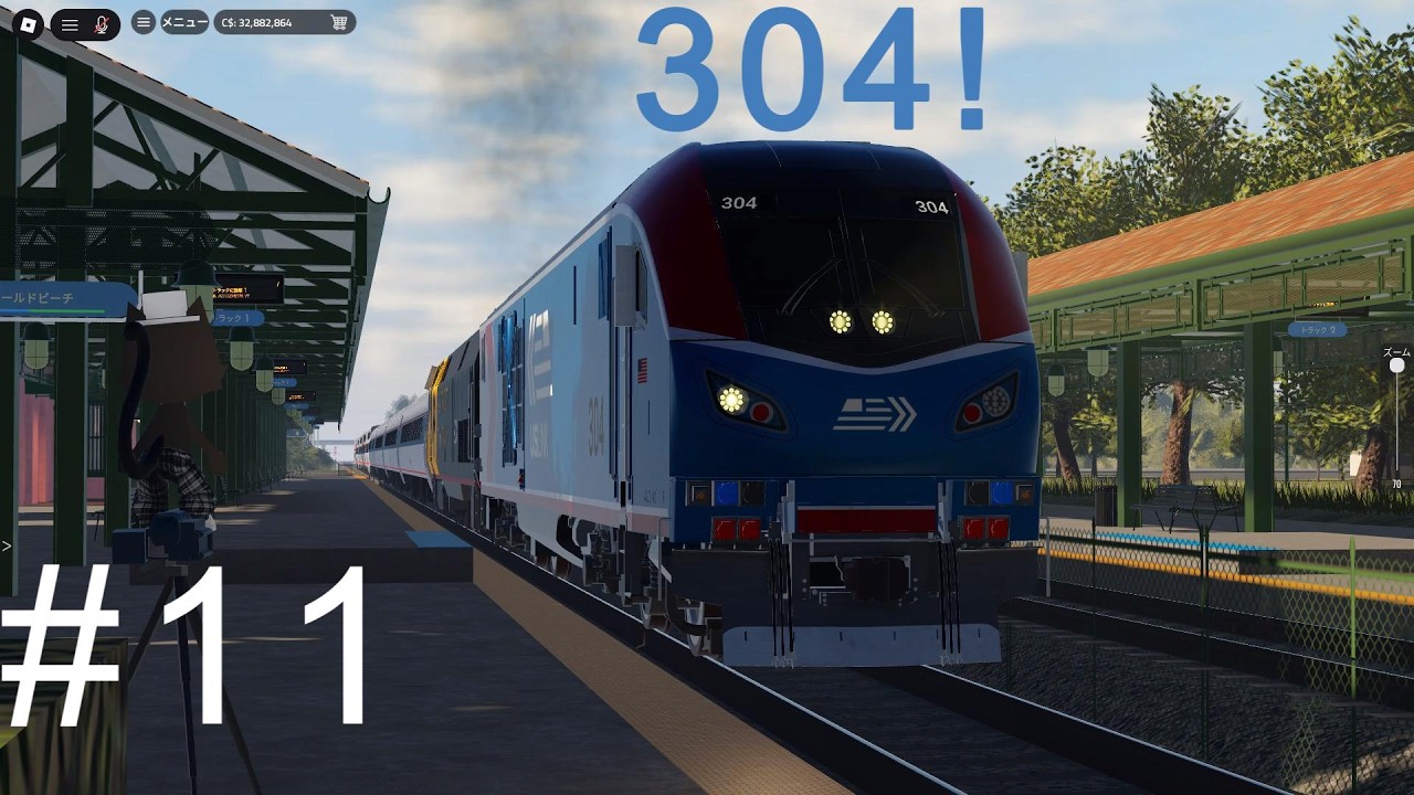 ALC42 304 p42 203 RaiI Sim Universe #11