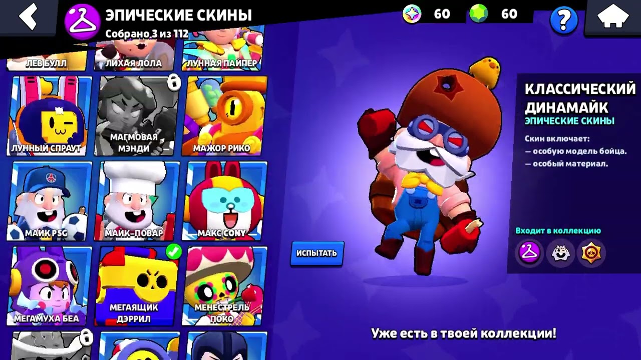 9 апреля 2024&nbsp;г.