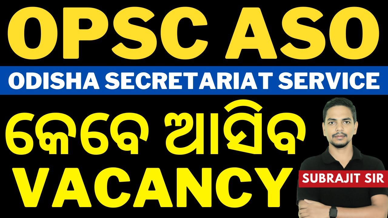 OPSC ASO | Secretariat ASO |Vacancies କେବେ ଆସିବ | UPDATE By Subrajit Sir