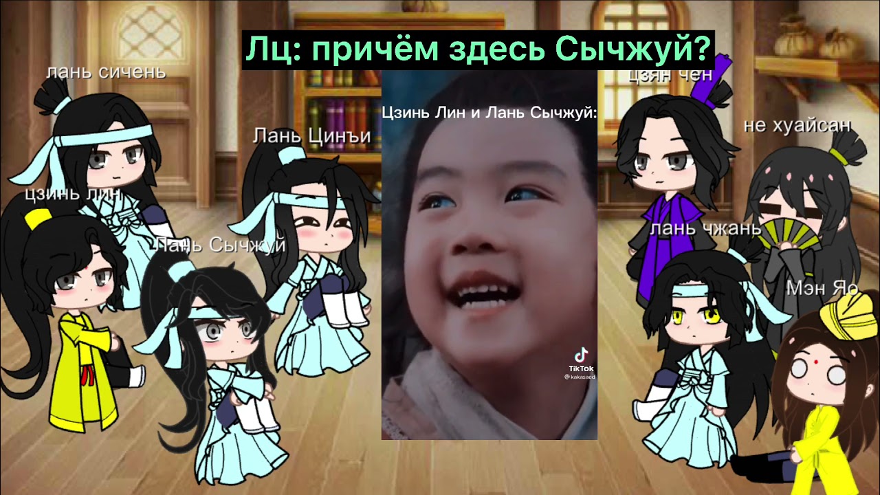 Реакция Магистра дьявольского культа на тт