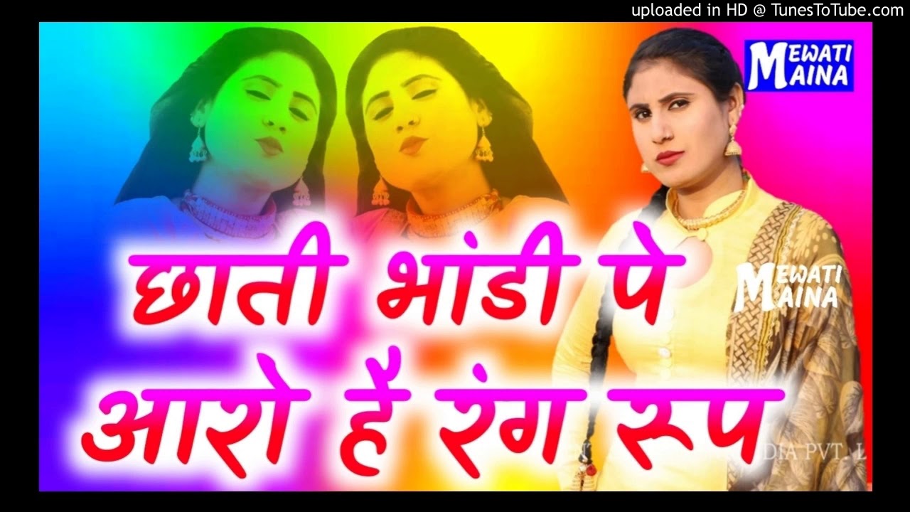 #Samrat__Ke__Sadar__Mewati__Song__#Singe__Subeen_&_Chanchal__Superhit__Mewati__Song