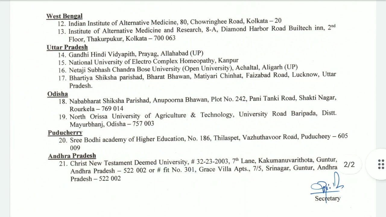 Fake University 2022 announced by University Grant Commission UGC