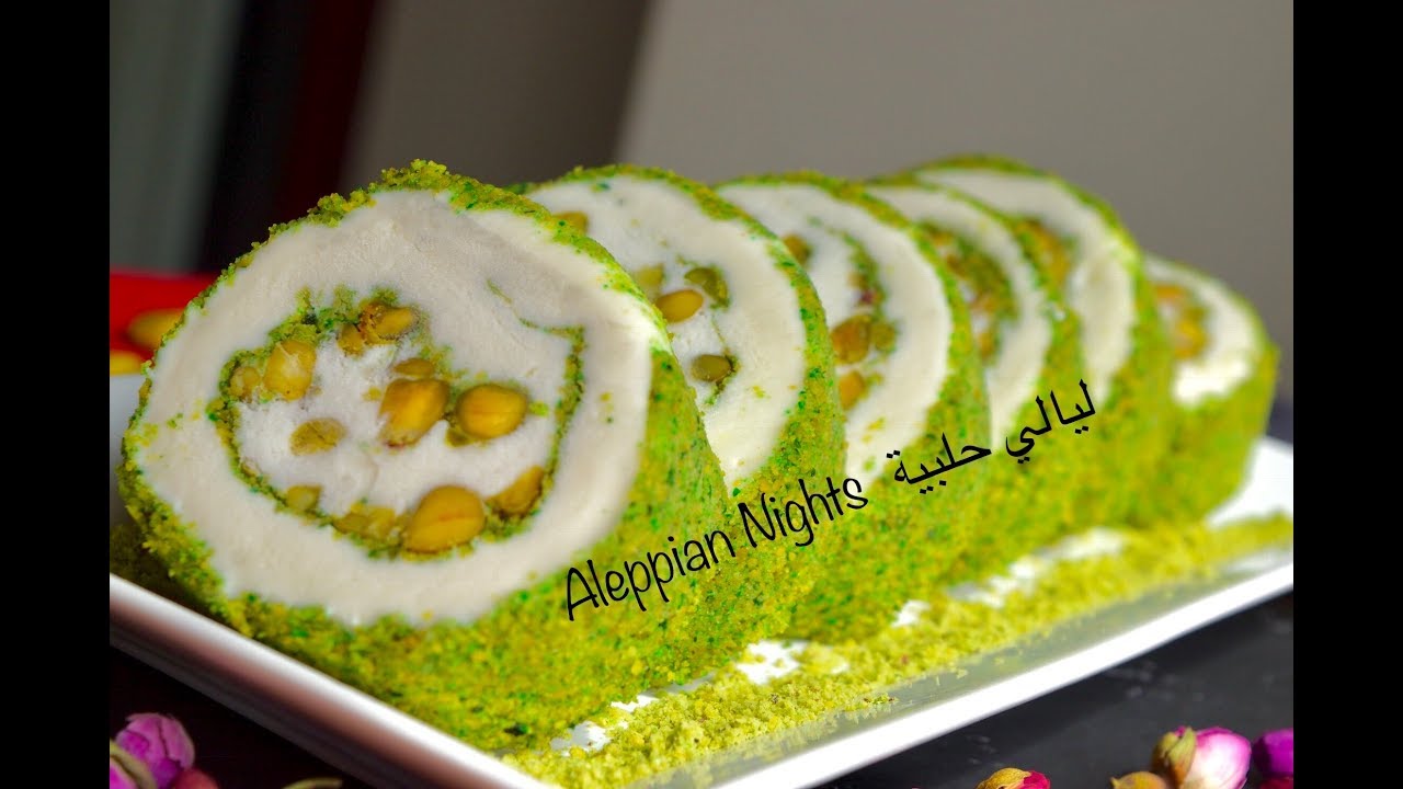 بوظة عربية بنكهة السحلب والمستيكة بمذاق رائع